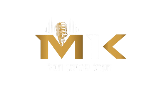 MK קריינות והפקות | קריינות לפרסומות | ג׳ינגל עסקי / טלפוני
